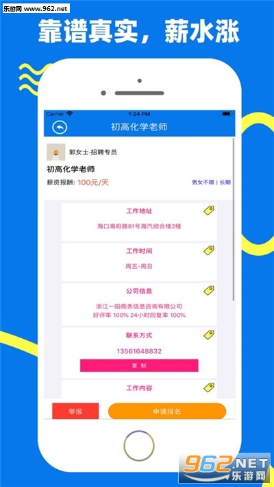 ����׬�ٷ���appv1.0.0��ͼ1
