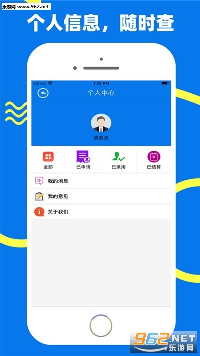 ����׬�ٷ���appv1.0.0��ͼ3