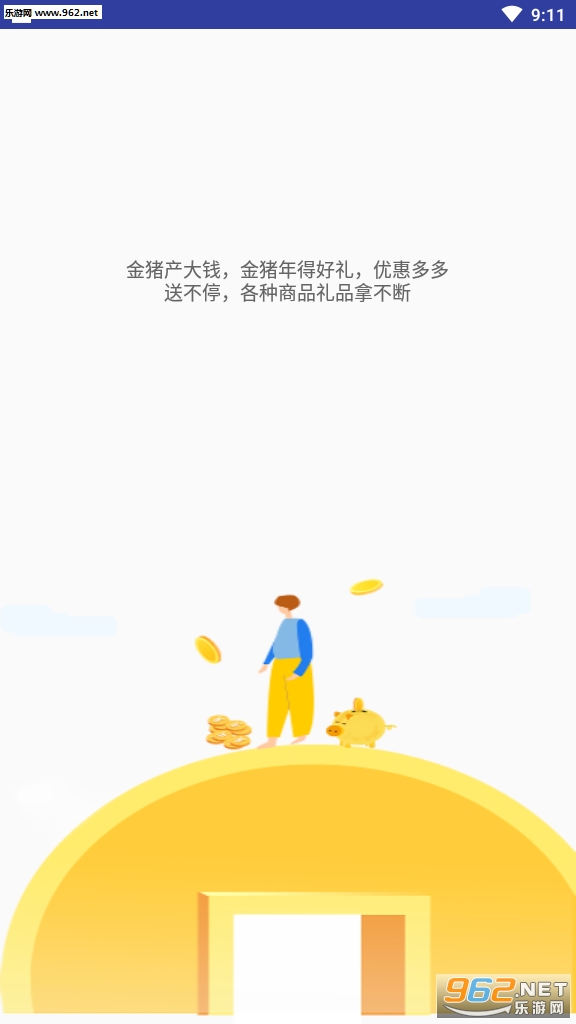 ��������Ǯv1.0.0��ͼ3