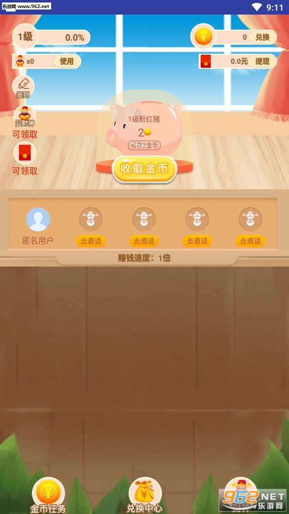 ��������Ǯv1.0.0��ͼ0
