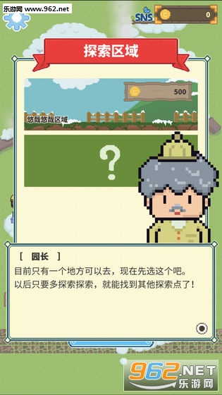 Ice Zoo(��֮����԰������)v1.0.0��ͼ1