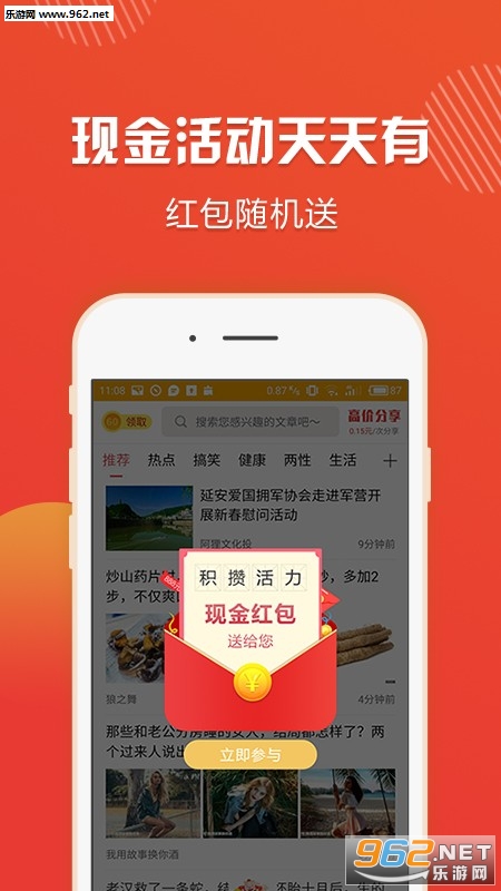 互帮互助基金赚钱平台截图1