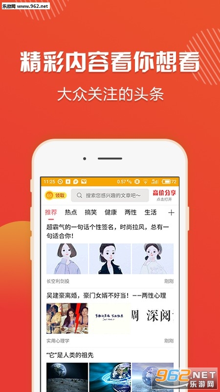 互帮互助基金赚钱平台截图2
