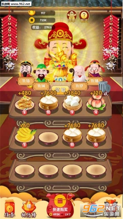 ���񵽺���渣��v3.6.01��ͼ1