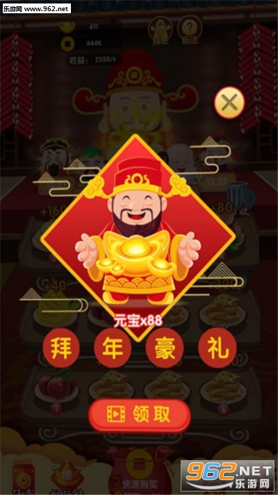 ���񵽺���渣��v3.6.01��ͼ0