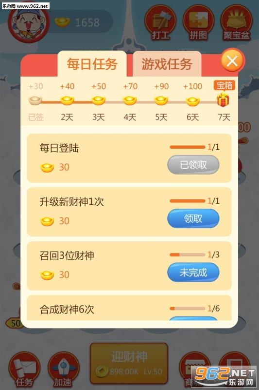 ����͸���Ϸ������ͼ1
