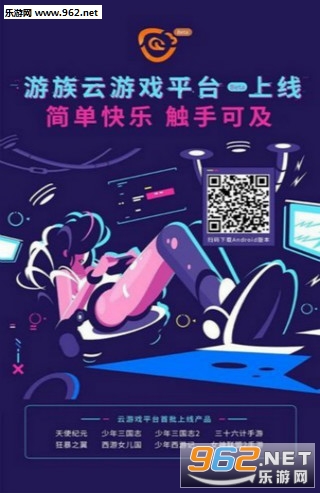 ��������Ϸappv1.0.2��ͼ1