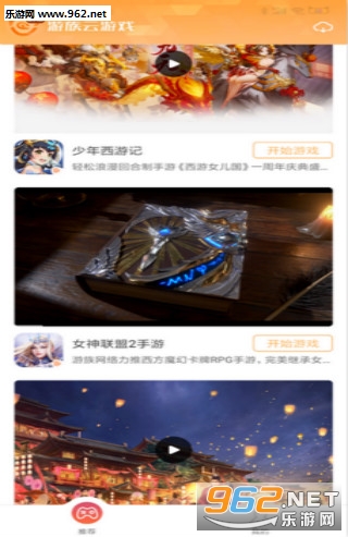 ��������Ϸappv1.0.2��ͼ2