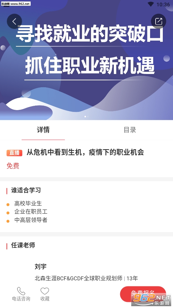 �������ۿͻ���appv2.2.3��ͼ2