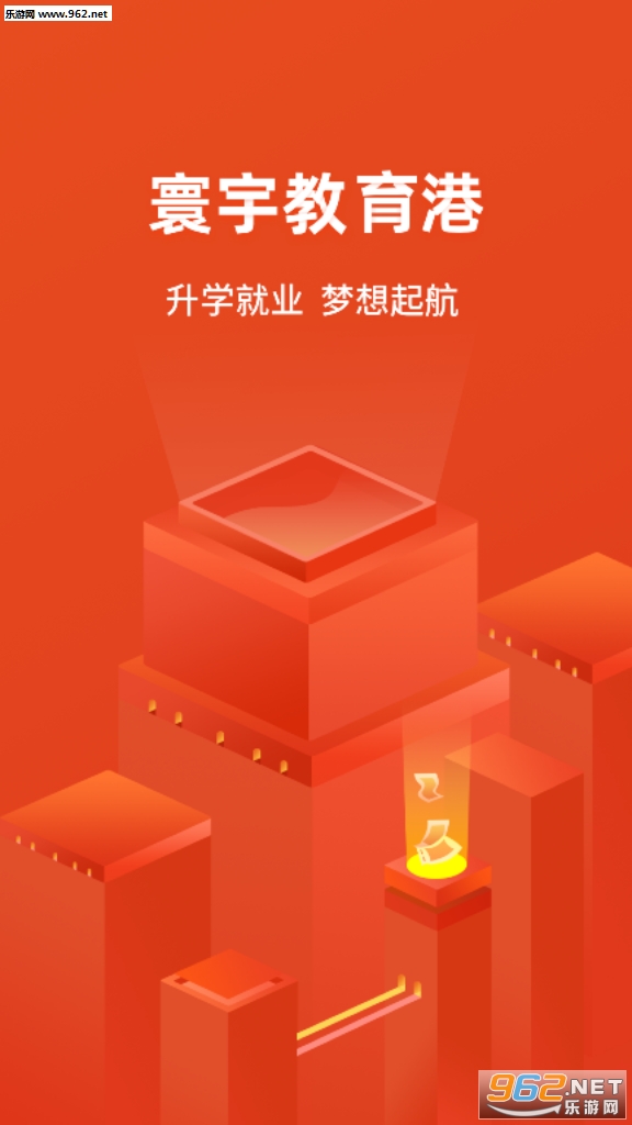 �������ۿͻ���appv2.2.3��ͼ3