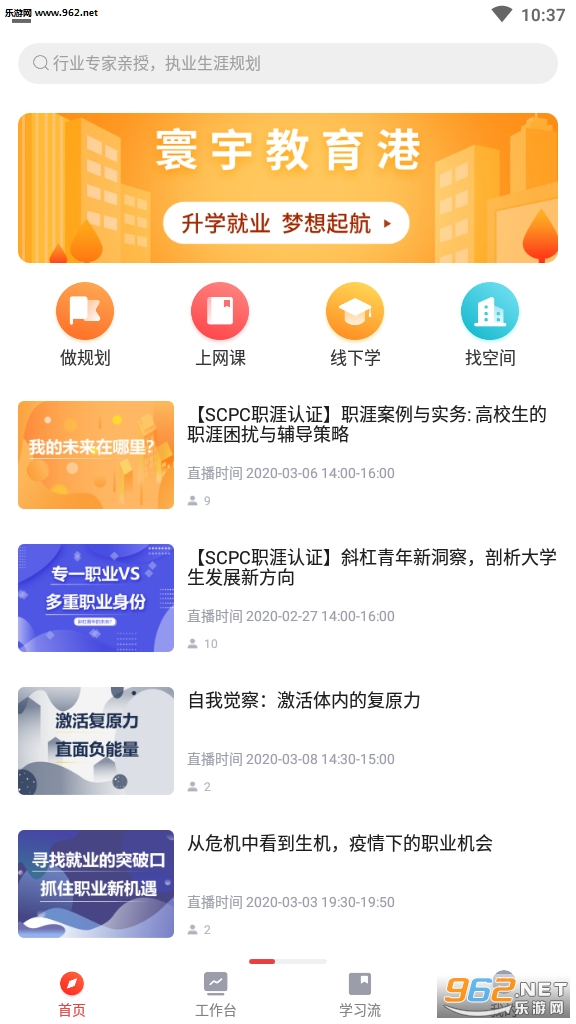�������ۿͻ���appv2.2.3��ͼ1