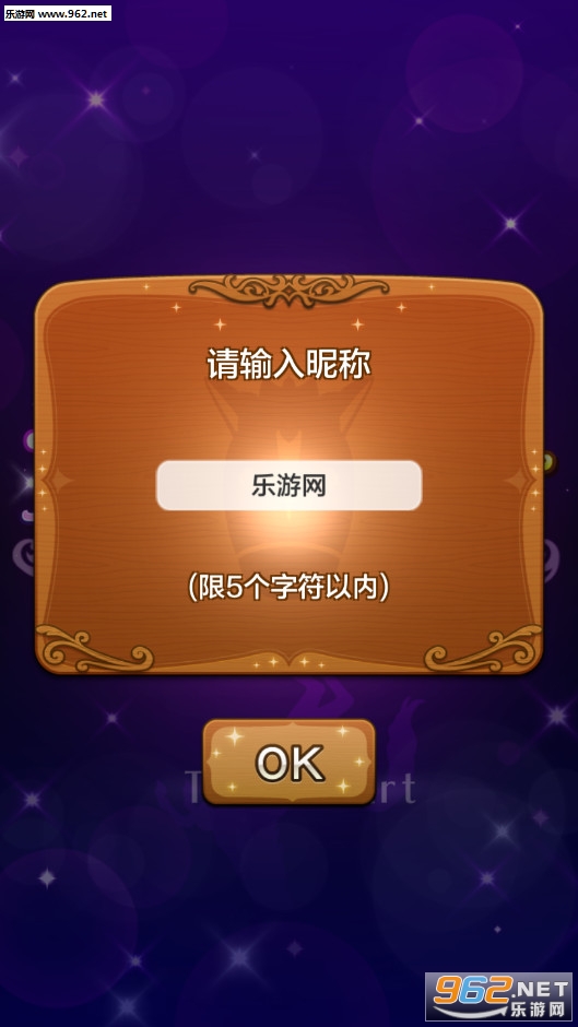 ��֮���ӵ�����Ϸ���İ�v1.0.0��ͼ0
