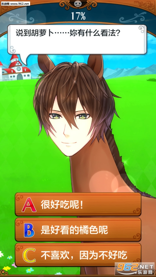 ��֮���ӵ�����Ϸ���İ�v1.0.0��ͼ1