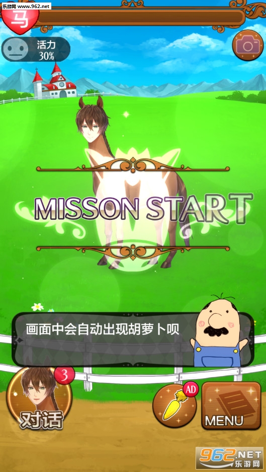 ��֮���ӵ�����Ϸ���İ�v1.0.0��ͼ3