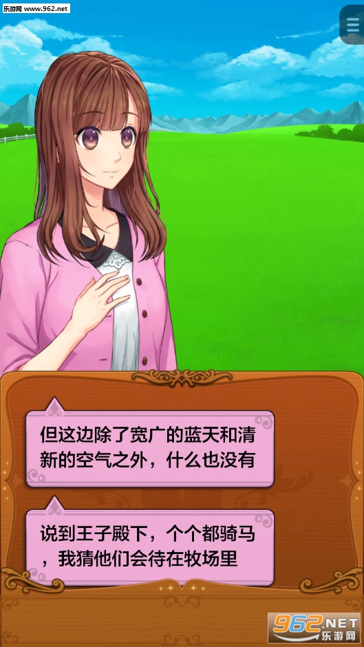 ��֮���ӵ�����Ϸ���İ�v1.0.0��ͼ5