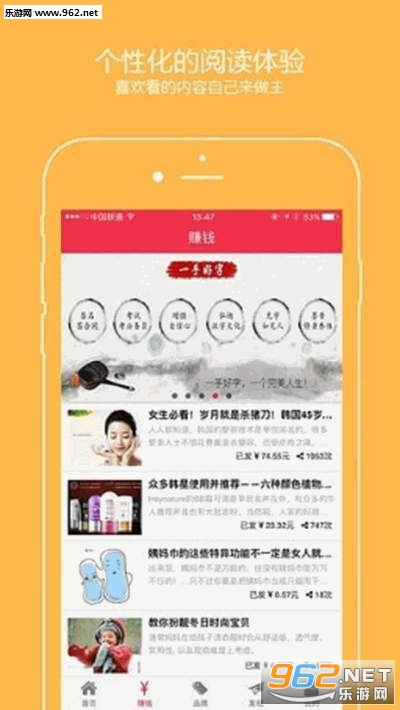北极星挂机赚钱平台截图2