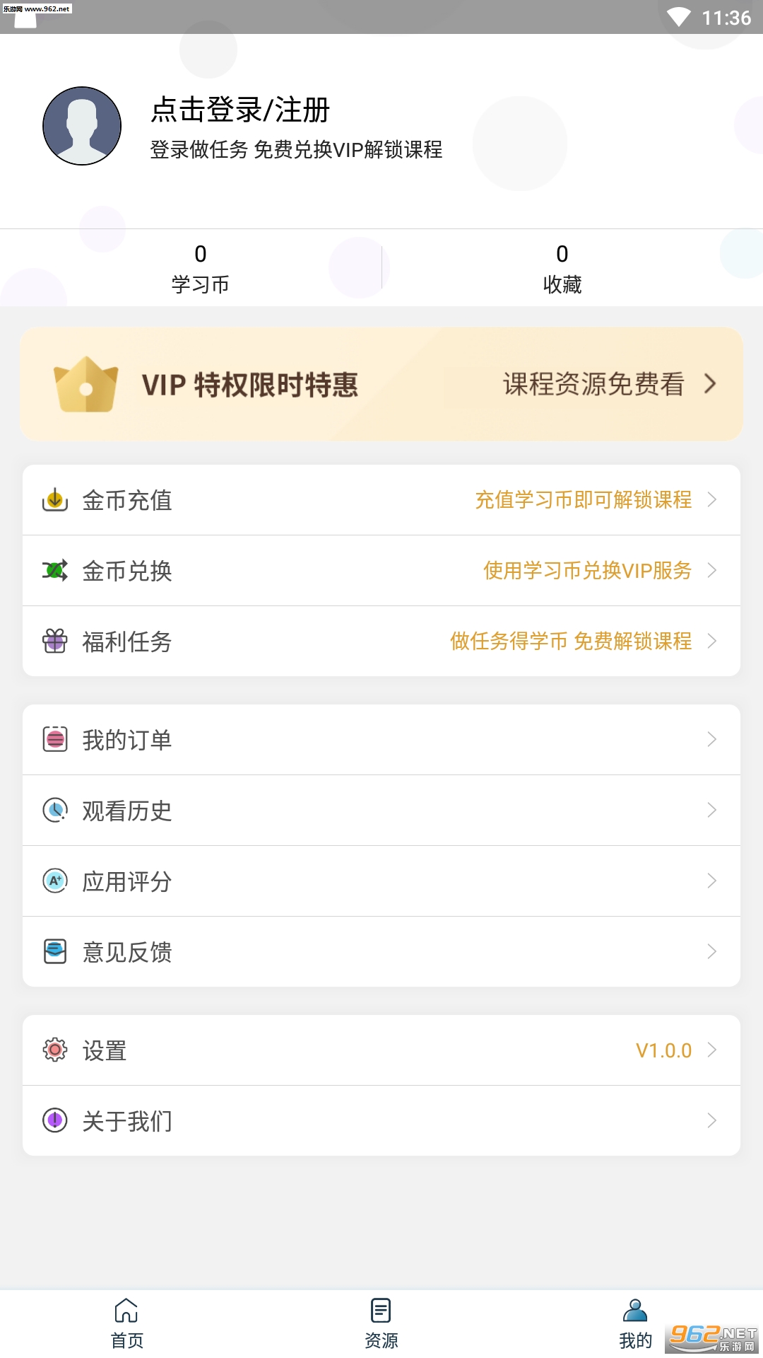 ������ѧ��ѧapp��ͼ1