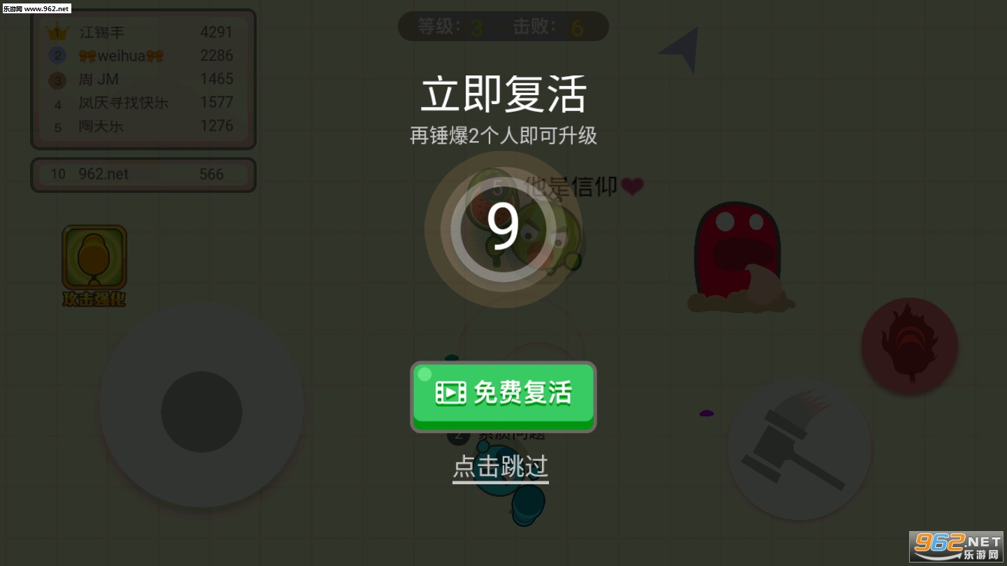 ���Ӵ���ս���°�׿��v1.1.9��ͼ1