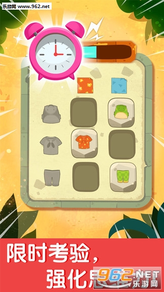 ������ʿ������ѧ�߼���׿���ͼ2