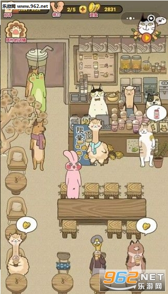 喵之茶物语小游戏截图2