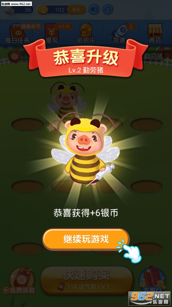 金猪招财红包版截图1
