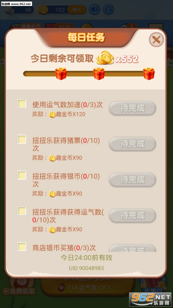 金猪招财红包版截图2