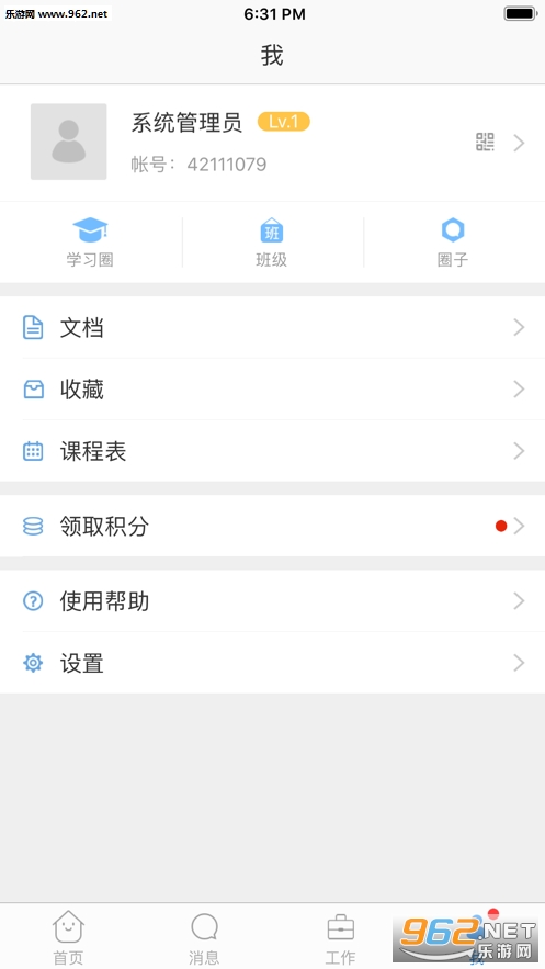 ������(������Ƶ�¼���)v1.0��ͼ3