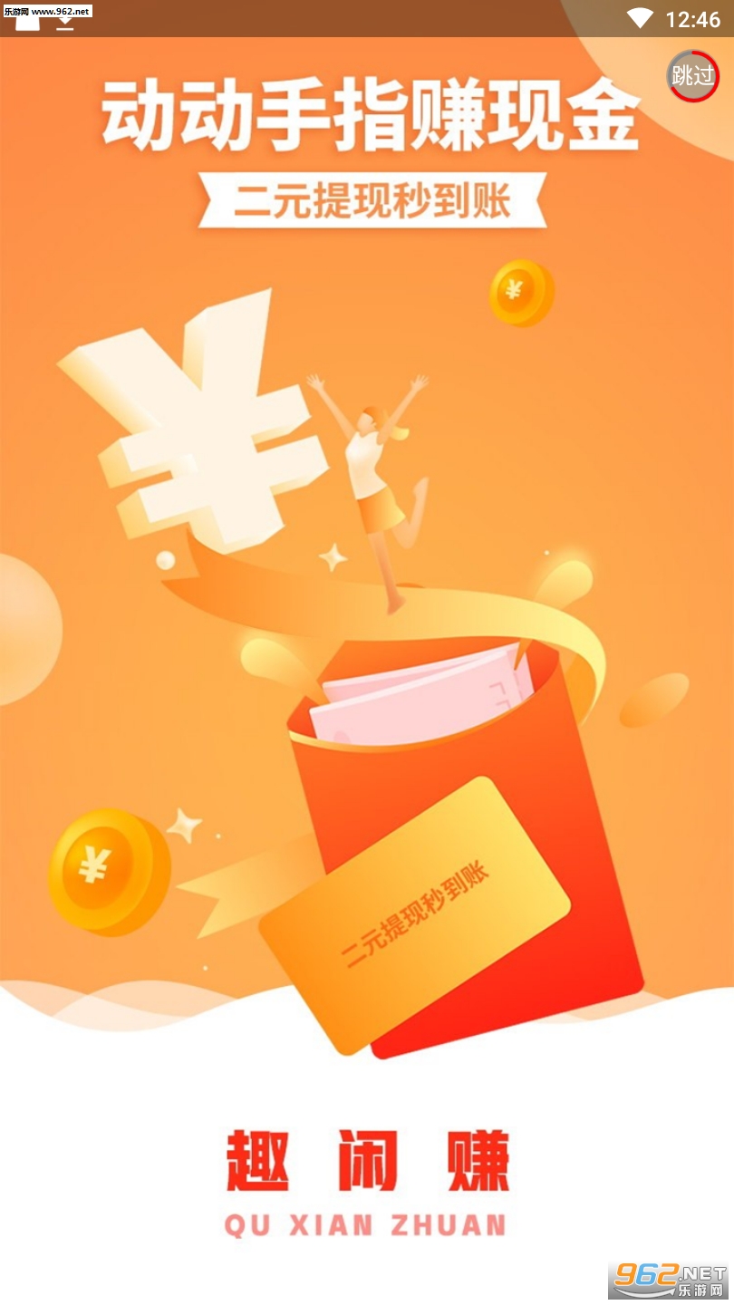 Ȥ��׬����׬Ǯ��ͼ3