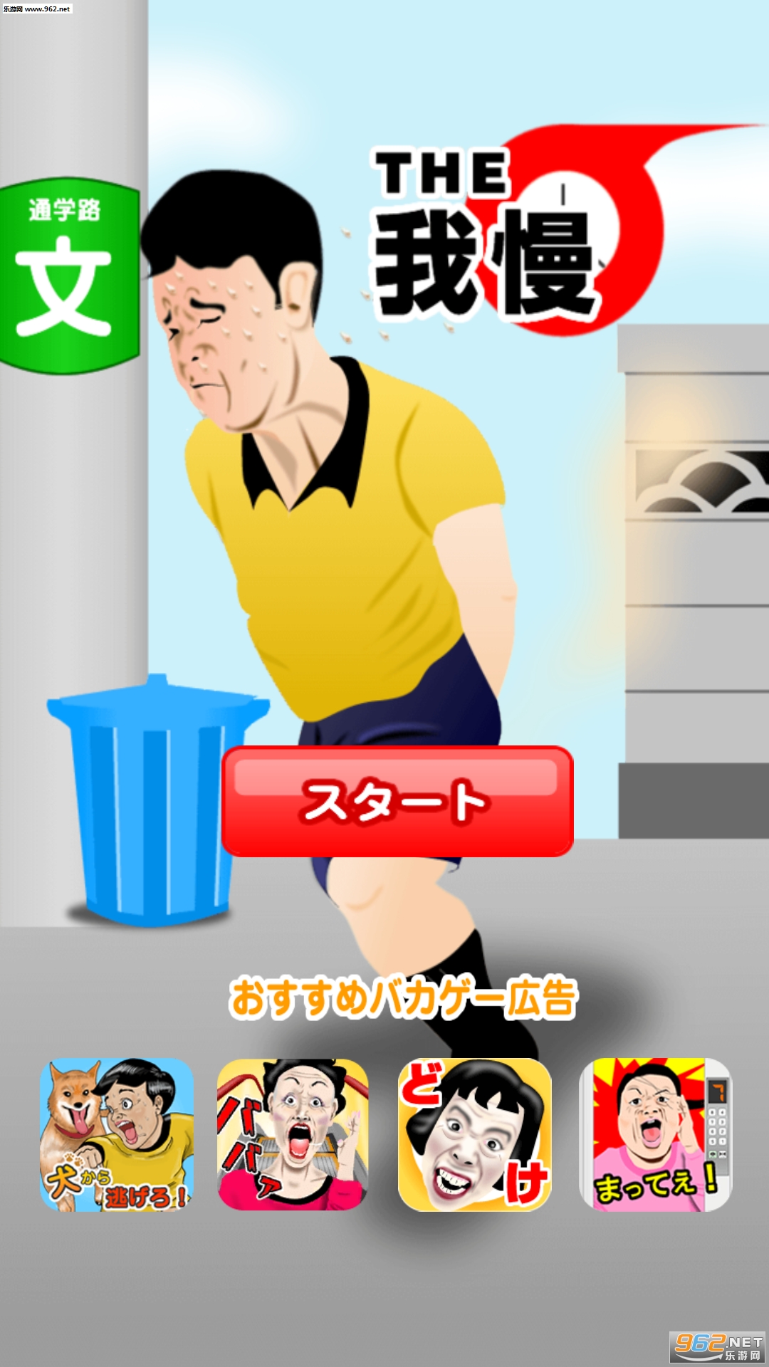 ����Ҫ���İ�׿���ͼ3