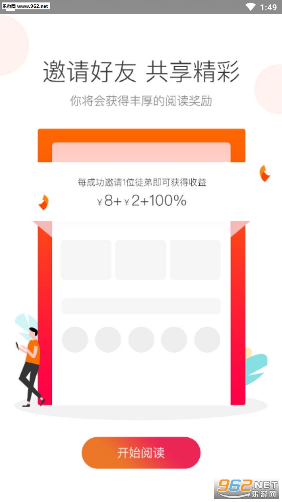 Ȥ���ݹٷ���appv3.12.3��ͼ2