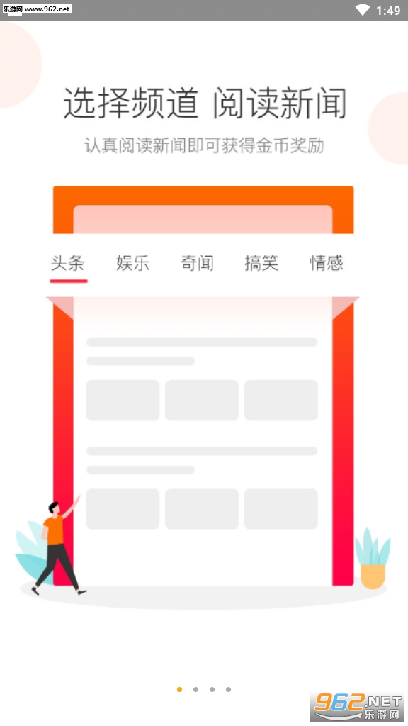 Ȥ���ݹٷ���appv3.12.3��ͼ5