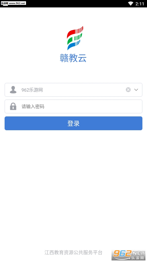 �ӽ���(������Сѧ�����߽���ƽ̨���)v1.0.8��ͼ0