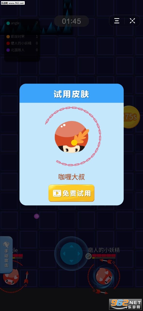 ���Ĵ���ս���ν�ͼ1