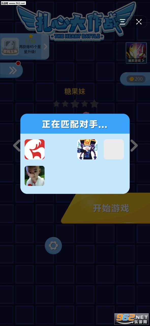 ���Ĵ���ս���ν�ͼ2