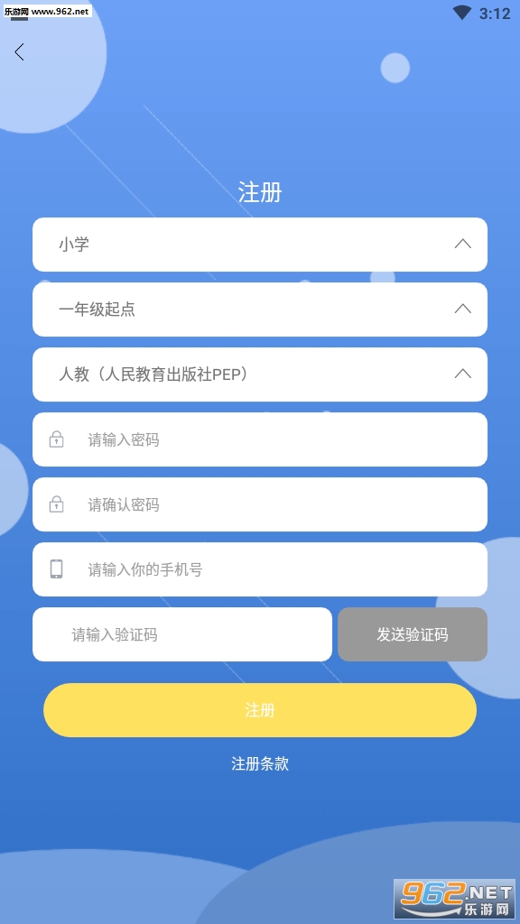 ��ѧ�ȹٷ���v2.1.4��ͼ0