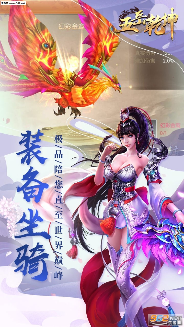 ����Ǭ��OL�ٷ����ͼ0