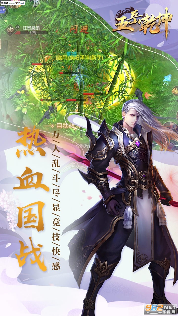 ����Ǭ��OL�ٷ����ͼ3