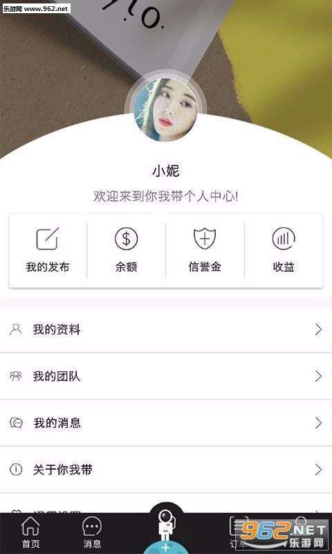 ���Ҵ�׬ǮAPP��ͼ0