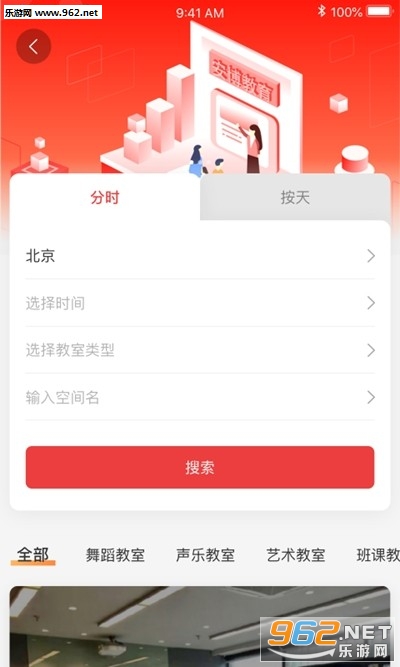 ��������appv2.2.3��ͼ0