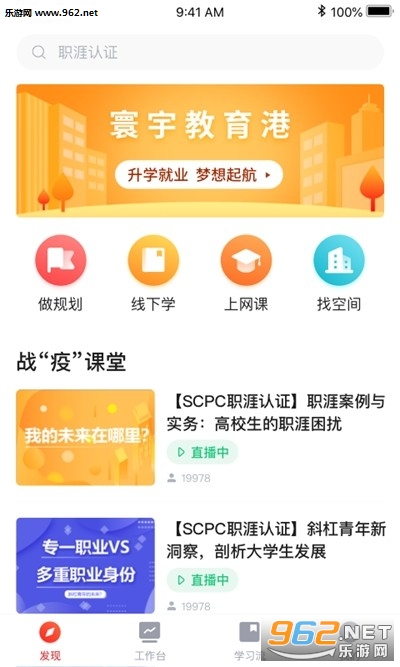 ��������appv2.2.3��ͼ2
