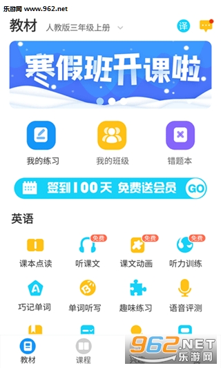 ����ѧϰappv1.0.0��ͼ0