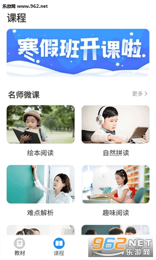 ����ѧϰappv1.0.0��ͼ1