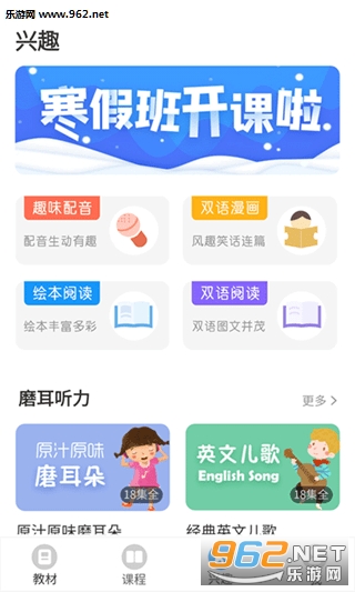 ����ѧϰappv1.0.0��ͼ2