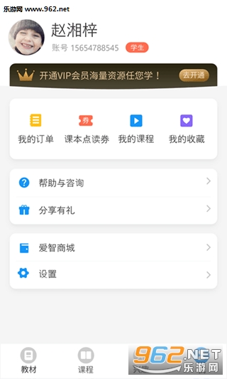 ����ѧϰappv1.0.0��ͼ3