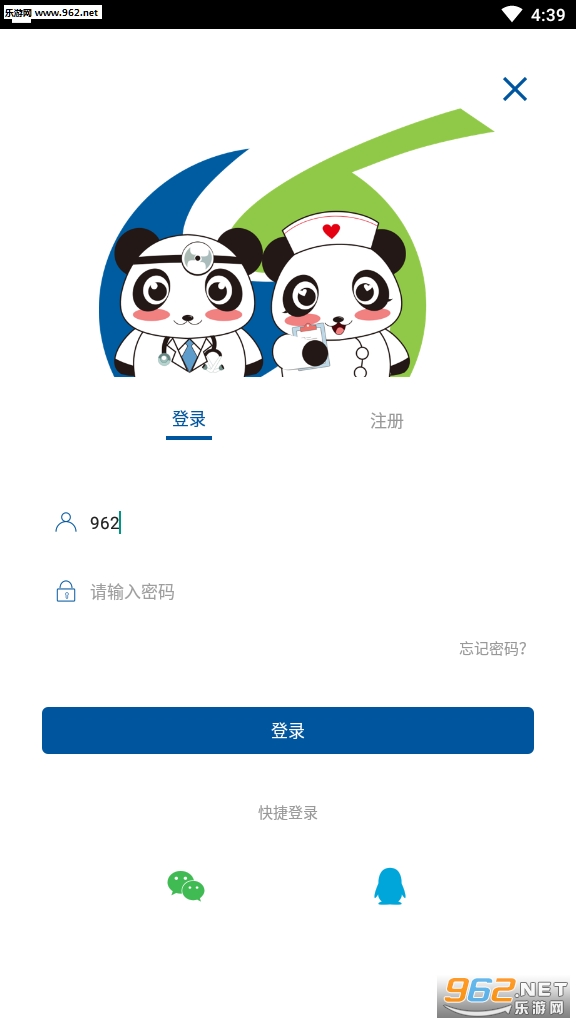 ʢ�滪ͨ�ƽ�ѧϵͳ��Ѱ�v3.2.8��ͼ0