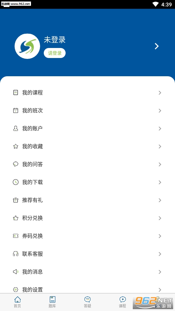 ʢ�滪ͨ�ƽ�ѧϵͳ��Ѱ�v3.2.8��ͼ1