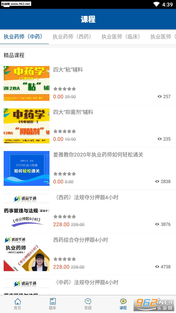 ʢ�滪ͨ�ƽ�ѧϵͳ��Ѱ�v3.2.8��ͼ2