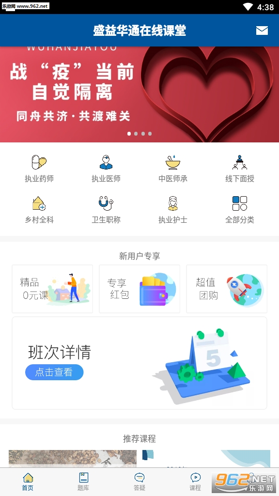ʢ�滪ͨ�ƽ�ѧϵͳ��Ѱ�v3.2.8��ͼ3