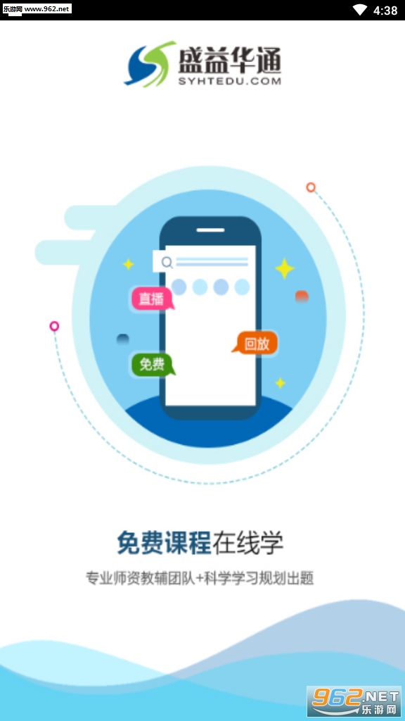 ʢ�滪ͨ�ƽ�ѧϵͳ��Ѱ�v3.2.8��ͼ4