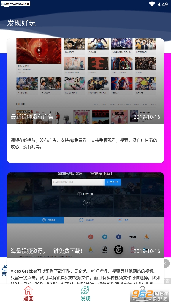 ����(������׬Ǯ)appv1.2.5���������ͼ0